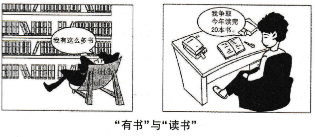 2017年全国研究生统一入学考试英语(一)